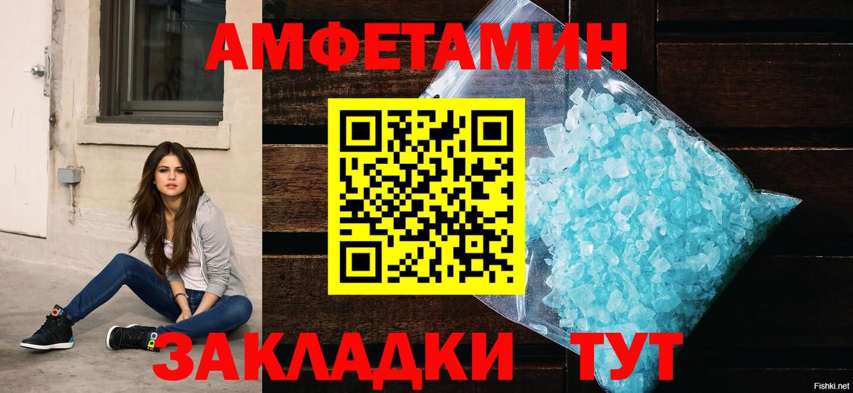 АМФ 98% Мыски
