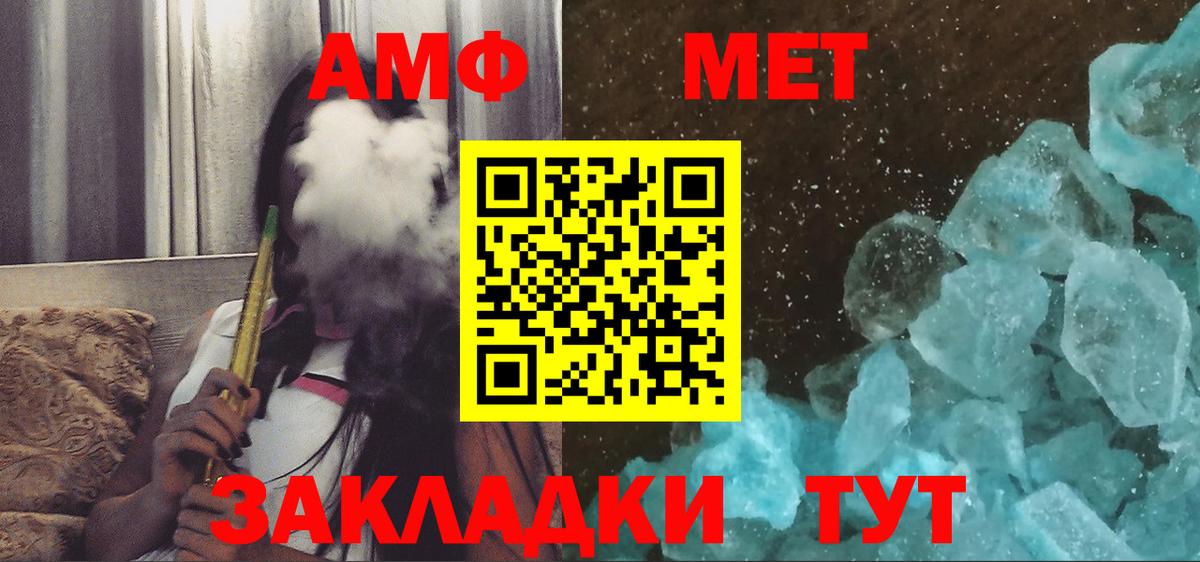 Мыски  АМФЕТАМИН  Вход с VPN  дарк нет какой сайт  Амфетамин 97% 