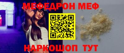 spice Гусь-Хрустальный