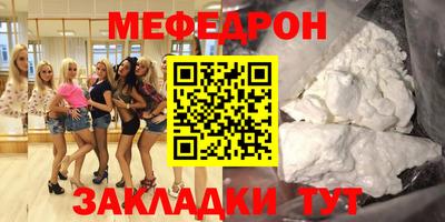 spice Гусь-Хрустальный
