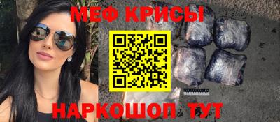 spice Гусь-Хрустальный