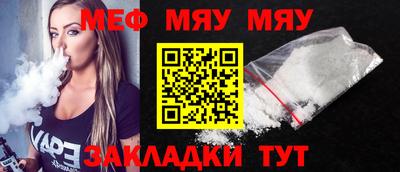 кокаин премиум Гусев