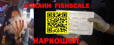 гашишное масло Гусиноозёрск
