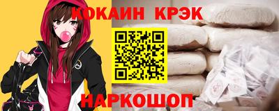 spice Гусь-Хрустальный