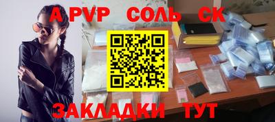 гашишное масло Гусиноозёрск