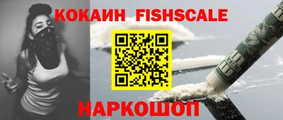 гашишное масло Гусиноозёрск