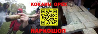 гашишное масло Гусиноозёрск