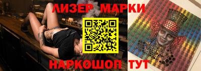 гашишное масло Гусиноозёрск