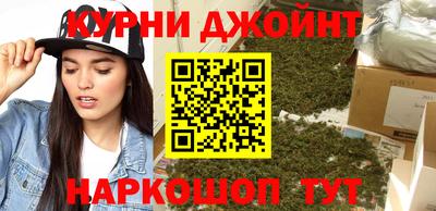кокаин премиум Гусев