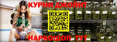гашишное масло Гусиноозёрск