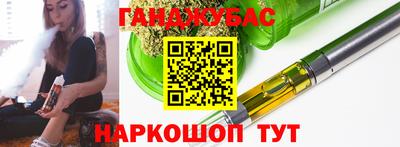 кокаин премиум Гусев