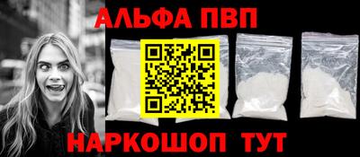 кокаин премиум Гусев