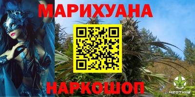 кокаин премиум Гусев