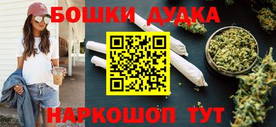 кокаин премиум Гусев