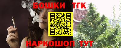 гашишное масло Гусиноозёрск