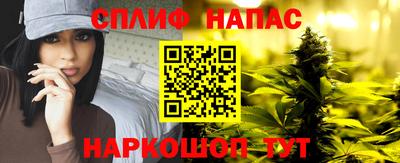гашишное масло Гусиноозёрск