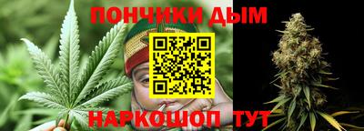 гашишное масло Гусиноозёрск