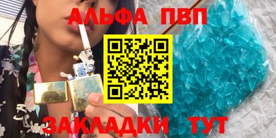кокаин премиум Гусев