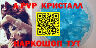 кокаин премиум Гусев