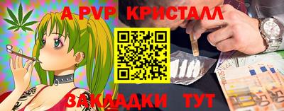кокаин премиум Гусев