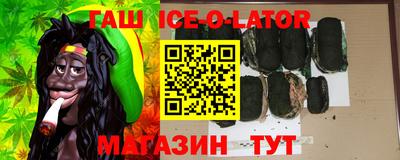 кокаин премиум Гусев
