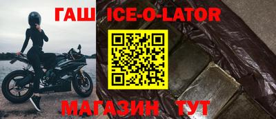 кокаин премиум Гусев