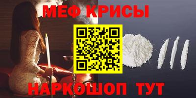 spice Гусь-Хрустальный