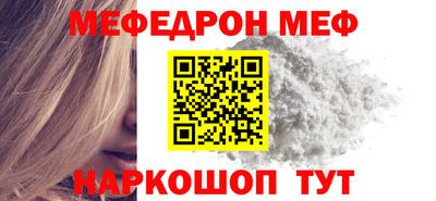 spice Гусь-Хрустальный