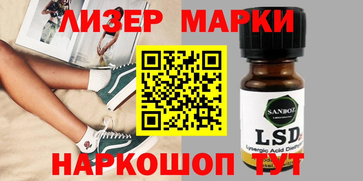 Гашиш Мыски