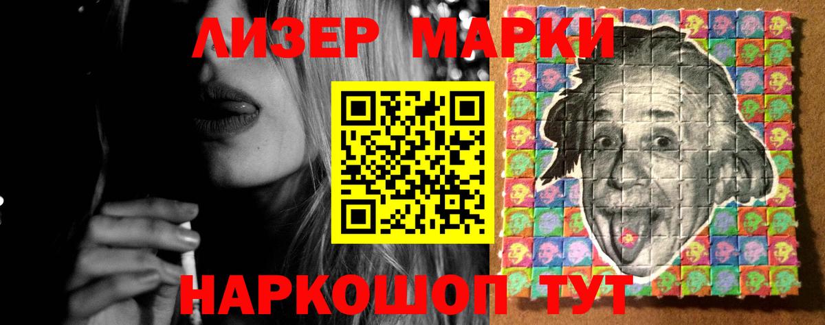 МАРИХУАНА  Лсд 25  Cocaine  ГАШИШ  Мыски  Вход с VPN  COCAIN  Мефедрон  