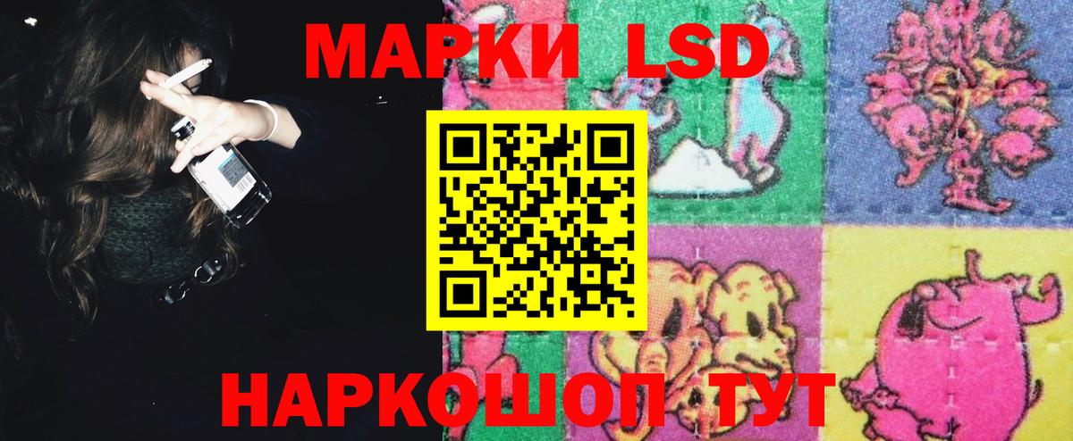 Лсд 25 экстази кислота  Вход с VPN  Мыски 