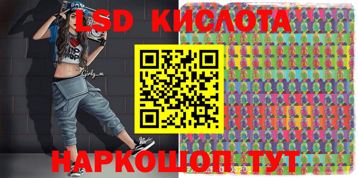наркота  Вход с VPN  Марки N-bome 1500мкг  Мыски  Марки N-bome 1500мкг 
