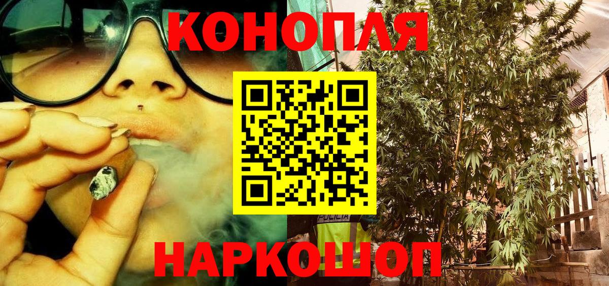Конопля Bruce Banner  Вход с VPN  Марихуана гибрид  Мыски 